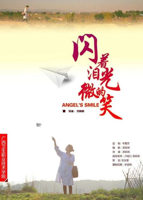 加利福尼亚艺术学院本科offer